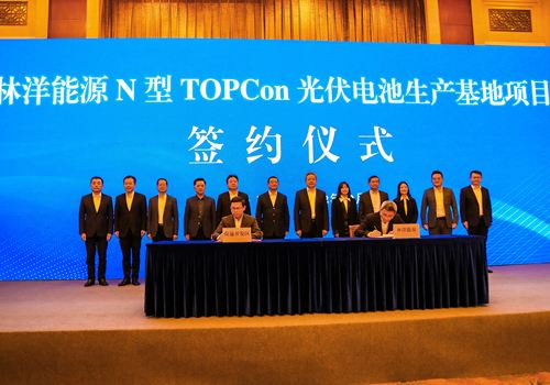 投資百億，建設(shè)20GW高效N型TOPCon光伏電池生產(chǎn)基地